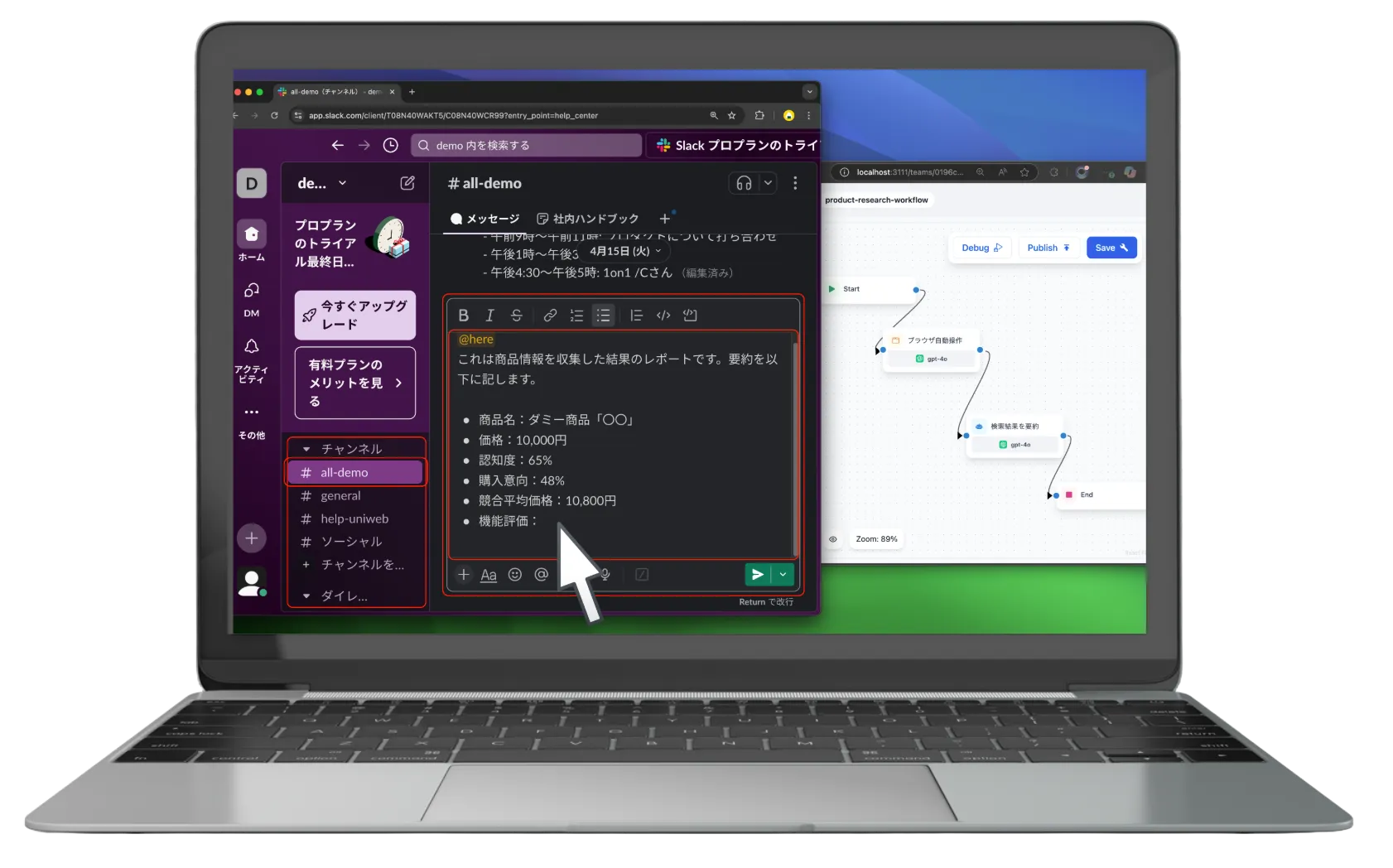 SamuraiAI Interface